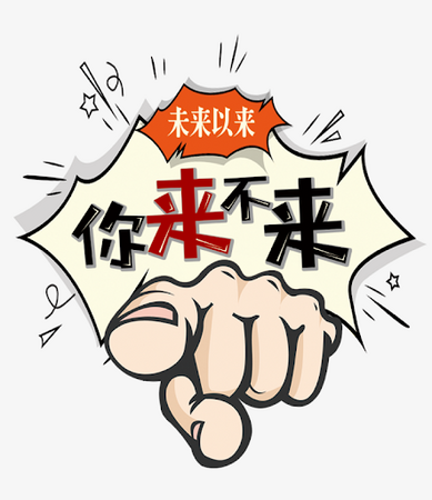 北京东方壹文化传媒有限公司-人才招聘