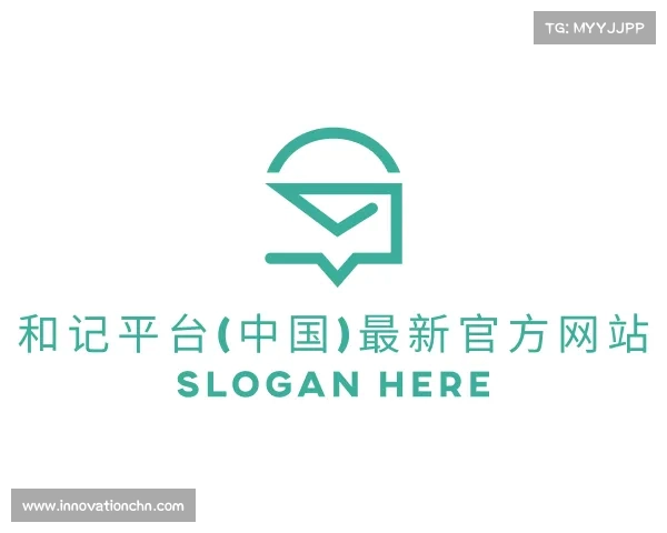 APP下载和记平台(中国)最新官方网站